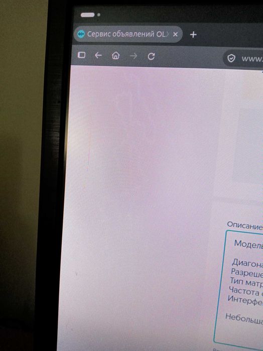 Монитор Philips 24"