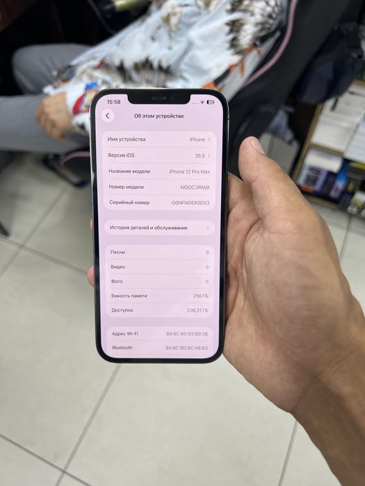 Iphone 12 pro max