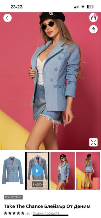 Алеса Alessa Блейзър от деним