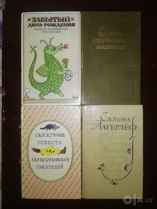 Детские Книжки. Сказки.