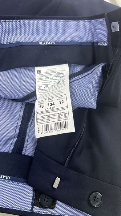 Продам школьную форму для НИШ