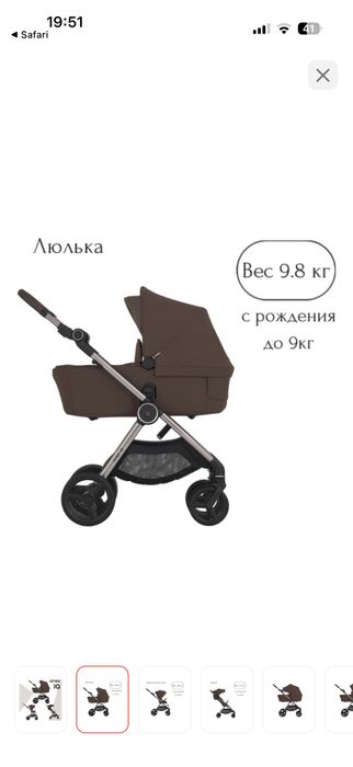 Anex IQ PREMIUM 3 в 1
