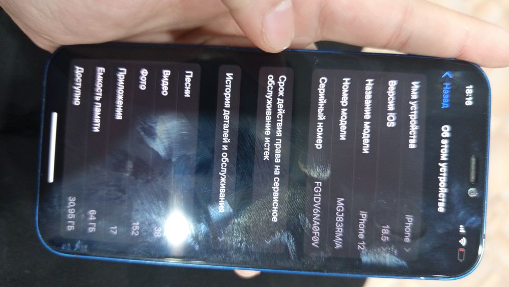 Продам айфон 12/77акб