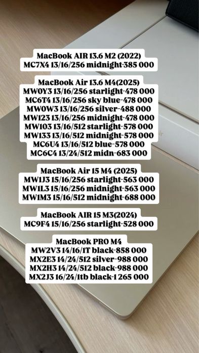 Macbook Air m2, macbook air 13 m3, macbook air 15m 3 m4, macbook pro
