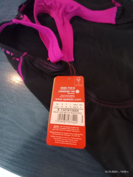 Цял бански Speedo