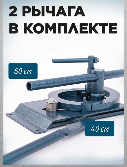 Станок для холодной ковки Улитка