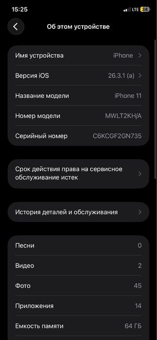 iphone  11    sotiladi