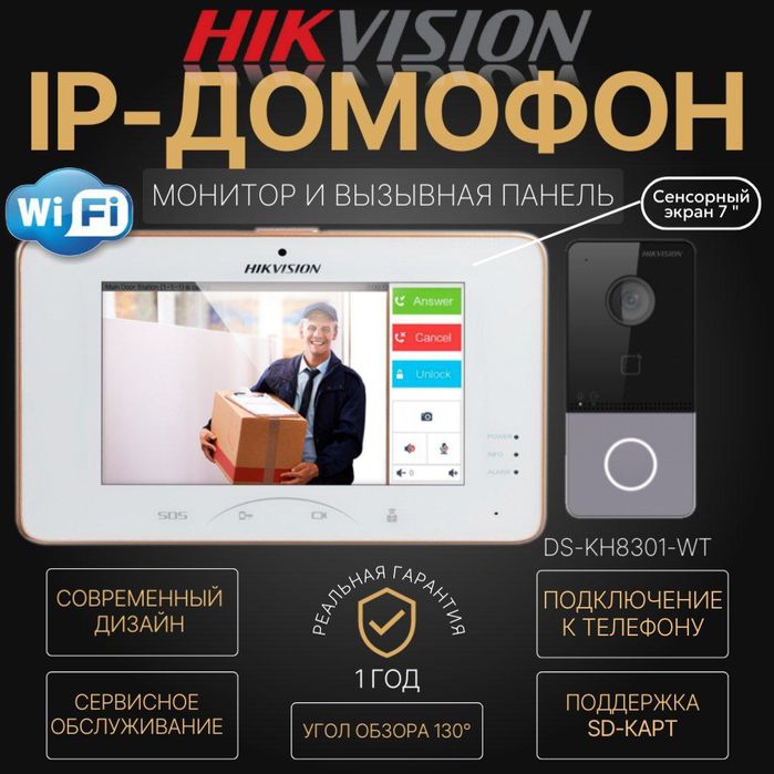 Turniket triport, Domofon ,kamera, feys kontrolrol