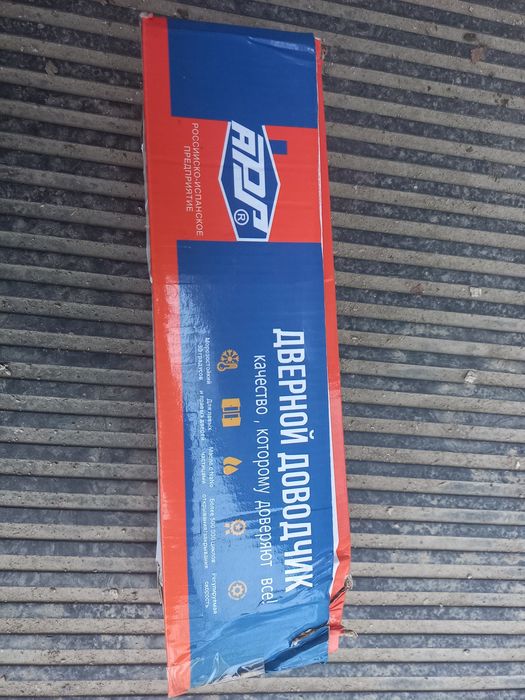 Доводчик дверной