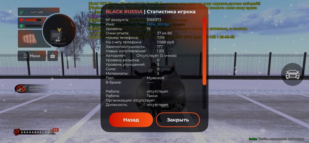 продам акк 19лвл