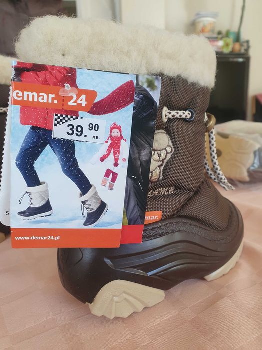 Детски ботуши вълна