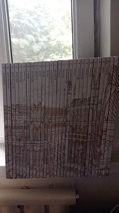 Набор книг Великие Архитекторы