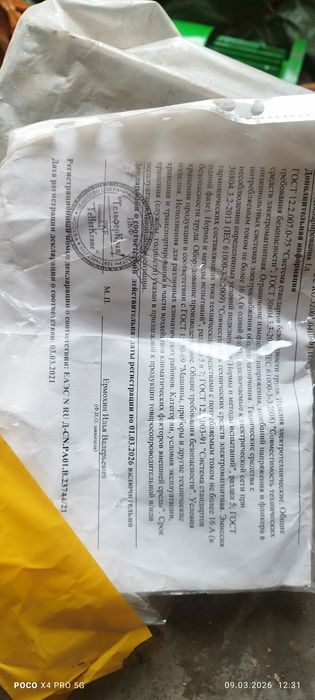 Двигатель грузоподъёмность