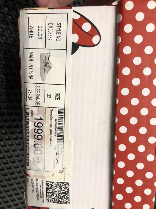 Стильные легкие кроссовки