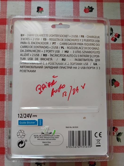 Priza auto nouă!