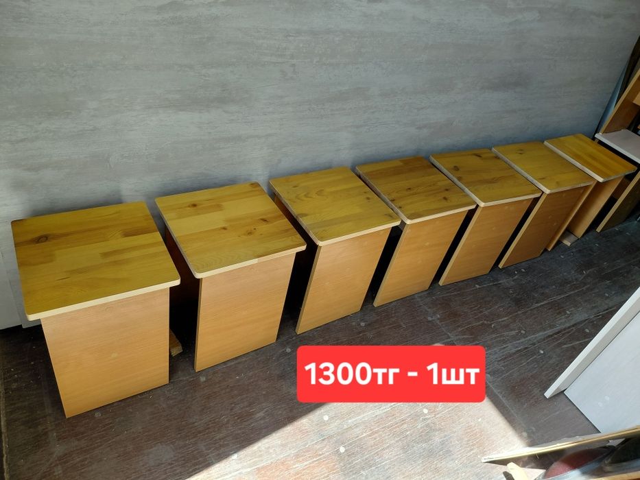 Табурет, табуретки
