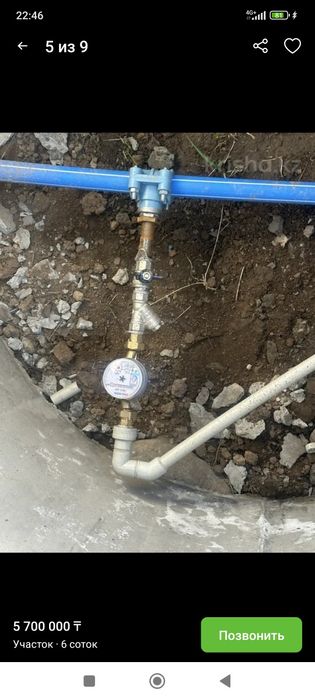 Участок срочно 5сот