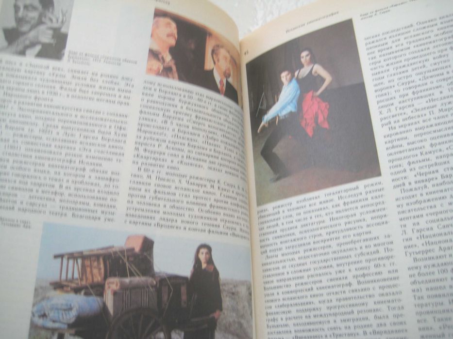 желающим стать актёром (энциклопедический словарь)