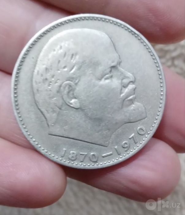 Манета ленина  прадаётсч