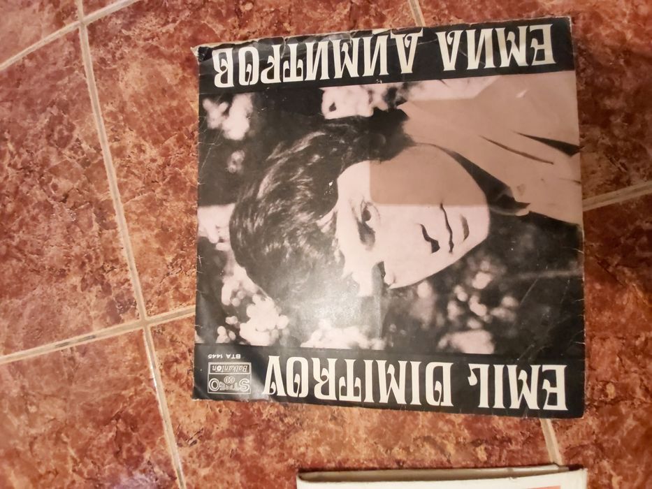 Стари грамофонни плочи