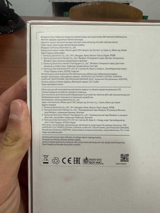 Samsung Galaxy TAB S8 128 GB sotiladi