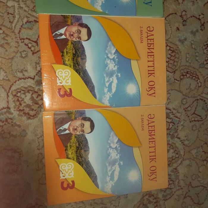 Әдебиттік оқу 1 бөлім 2 бөлімнен 2 еу