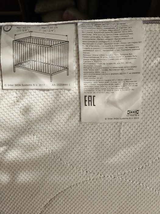 Кроватка детская