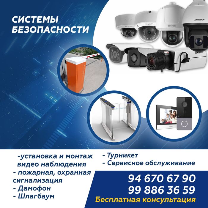 Установка камеры любой сложность