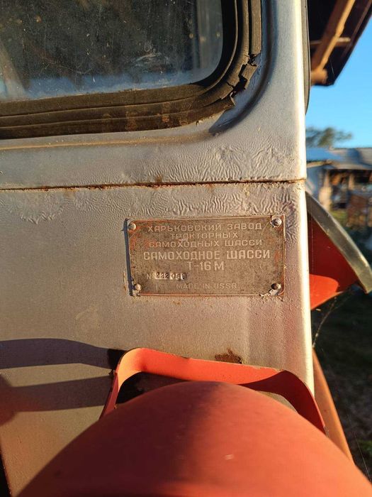 Самоходно шаси