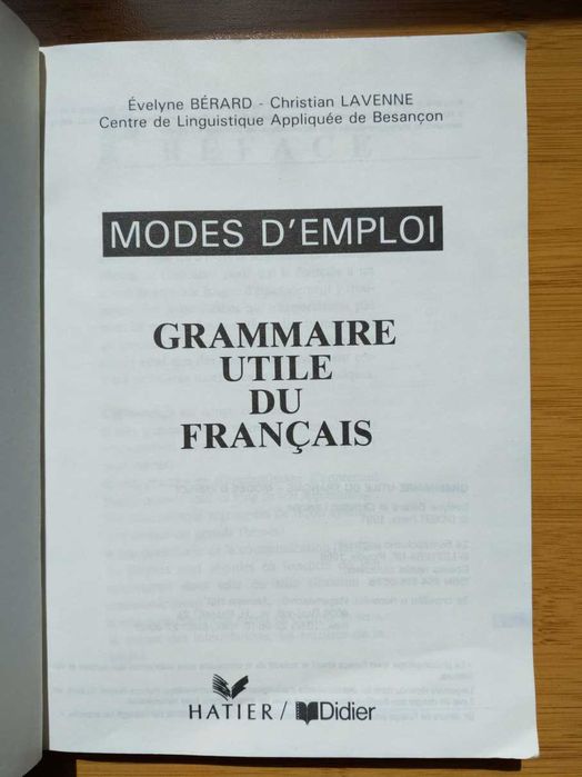 Larousse Poche джобна енциклопедия Френско-Български речник 60000 думи