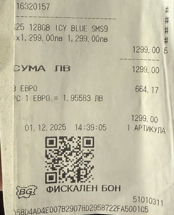 ГАРАНЦИОНЕН!!! Samsung Galaxy S25, 12GB RAM, 128GB, 5G, Icyblue + подарък оригинално зарядно