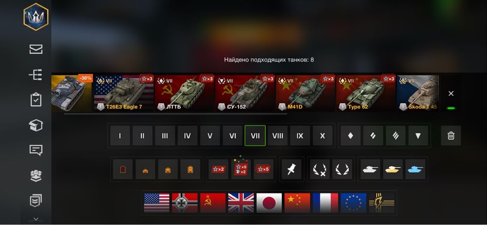 Продам аккаунт WoT Blitz