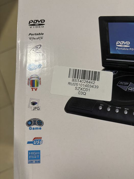 Преносим DVD player