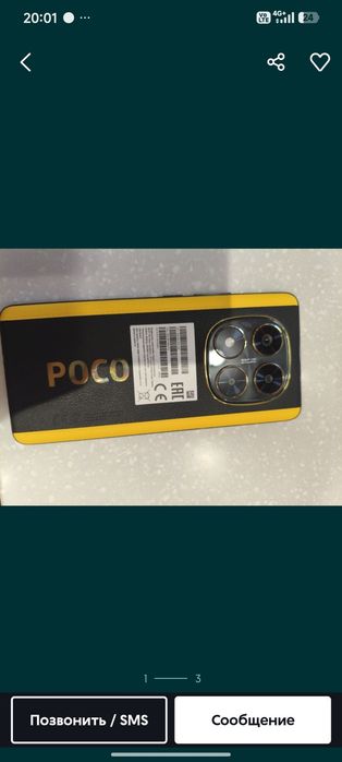 POCO X7 12 512 продам