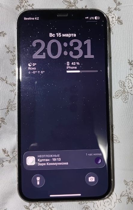 Айфон 12про 128гб