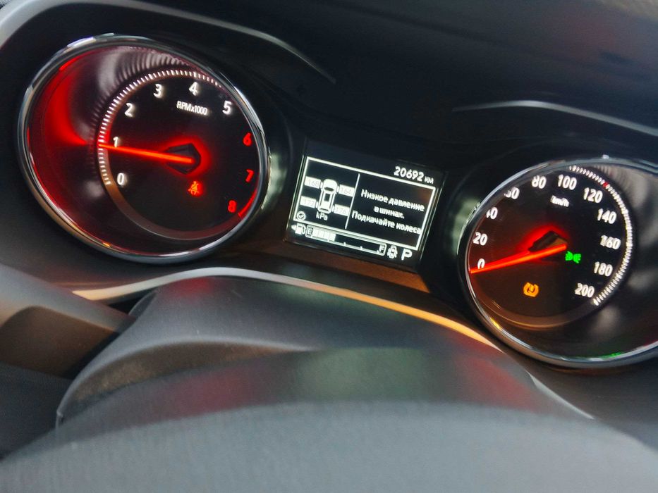 Trakcer 2 LTZ 2024 yil