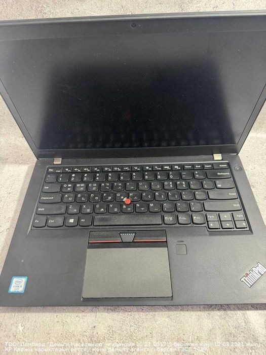 Ноутбук Lenovo Intel Core i5-6 Интернациональная 88Б лот 470202
