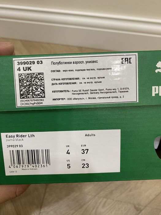 Продам кроссовки