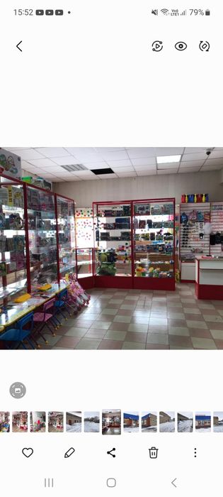 Оборудование  торговое