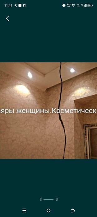 Малярка, обои.Женщины.