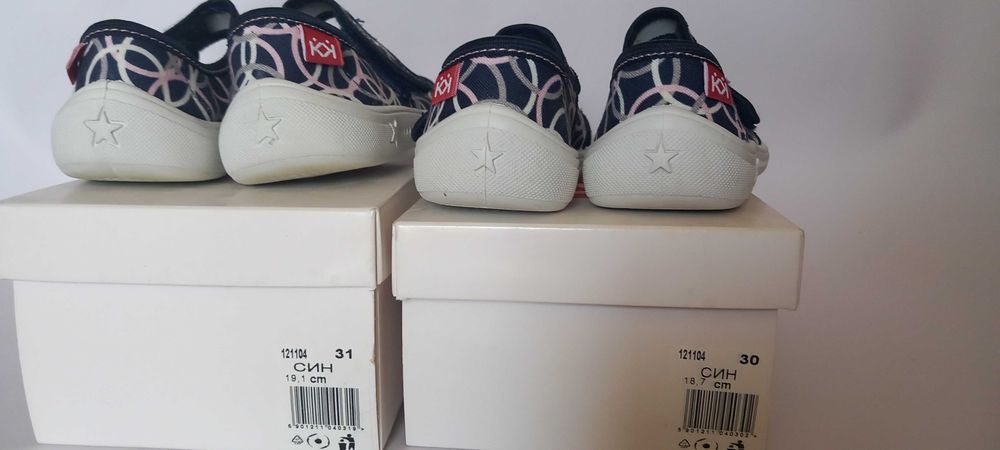 Детски пантофи  31 номер