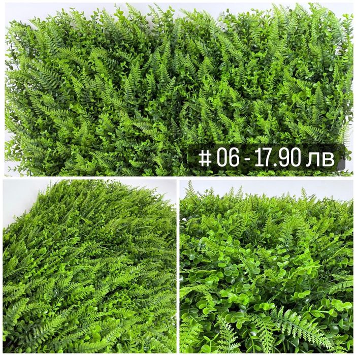 Изкуствена зеленина за стена