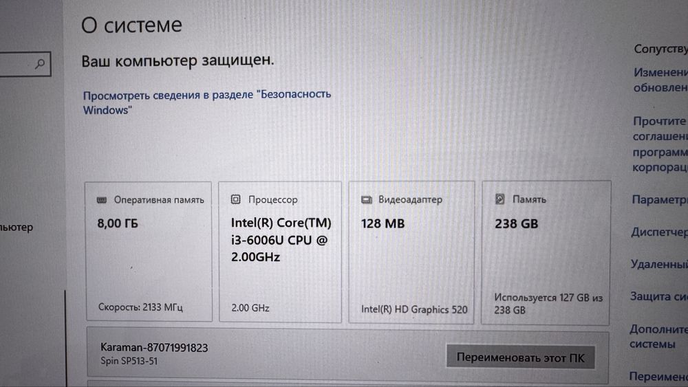 Продам Ноутбук сатамын Acer Spin5