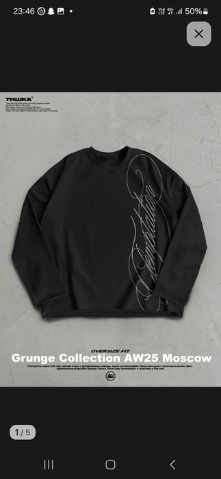 Чёрный лонгслив y2k