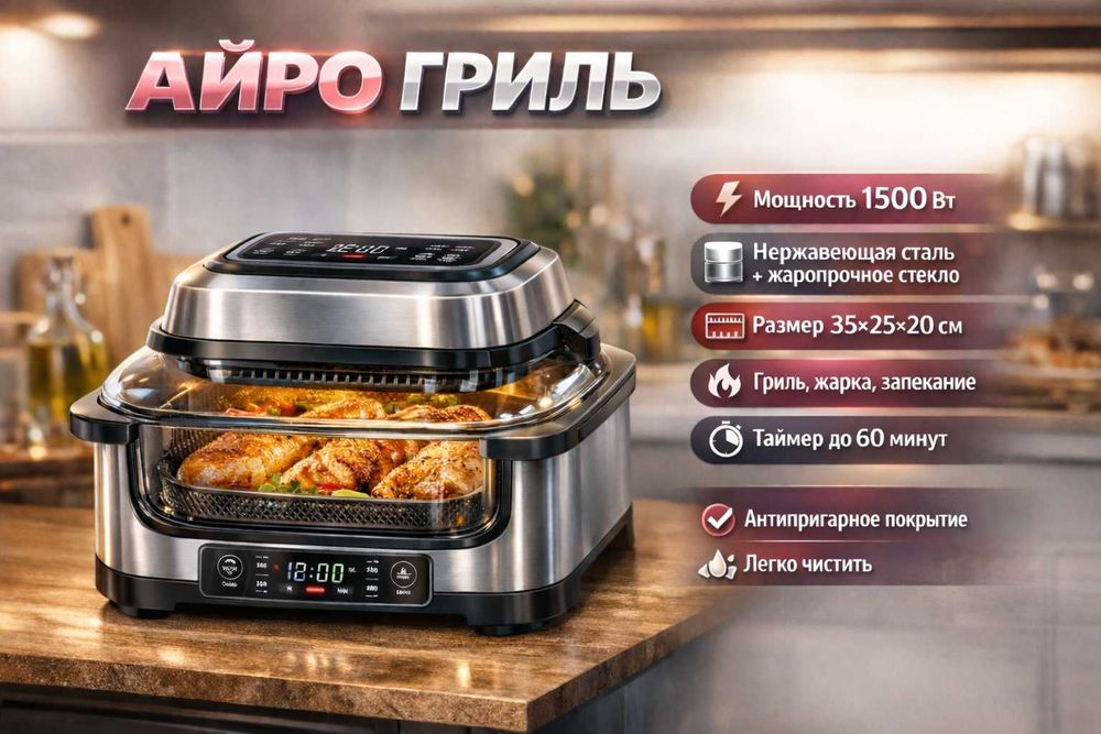 Дизайн инфографики