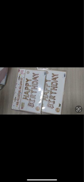 Шарики надпись+ 5 белых