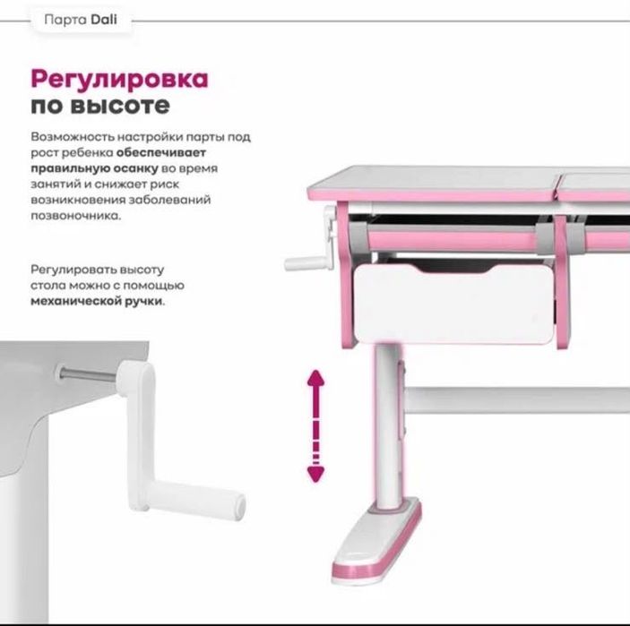 Стол письменный и кресло