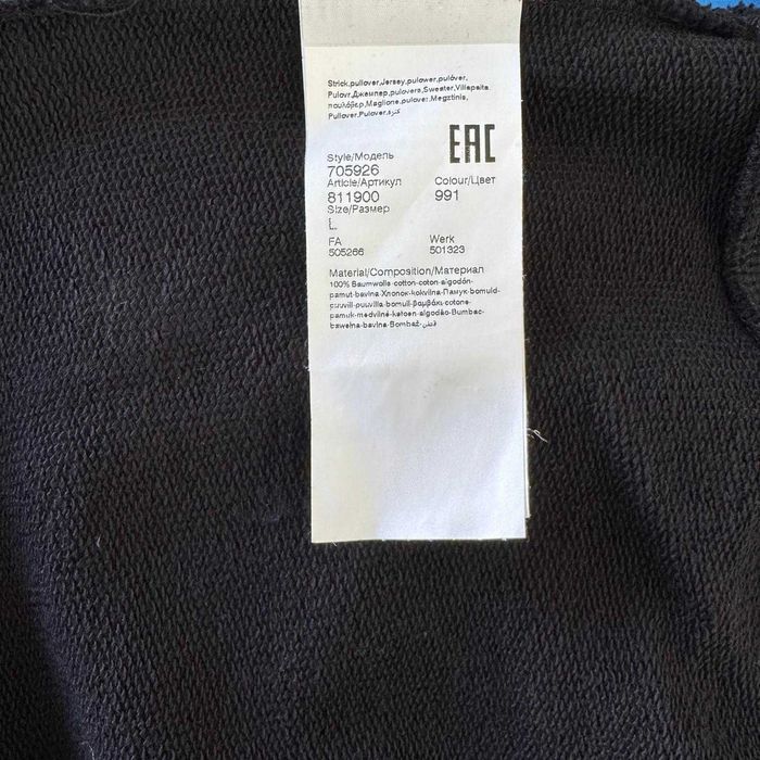 Суитшърт Karl Lagerfeld