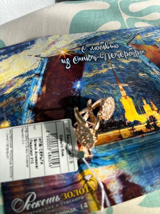 серьги с натуральными цирконами Санкт Петер