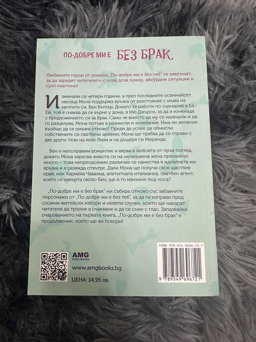 Книги - известни - бестселъри - роман - личностно развитие